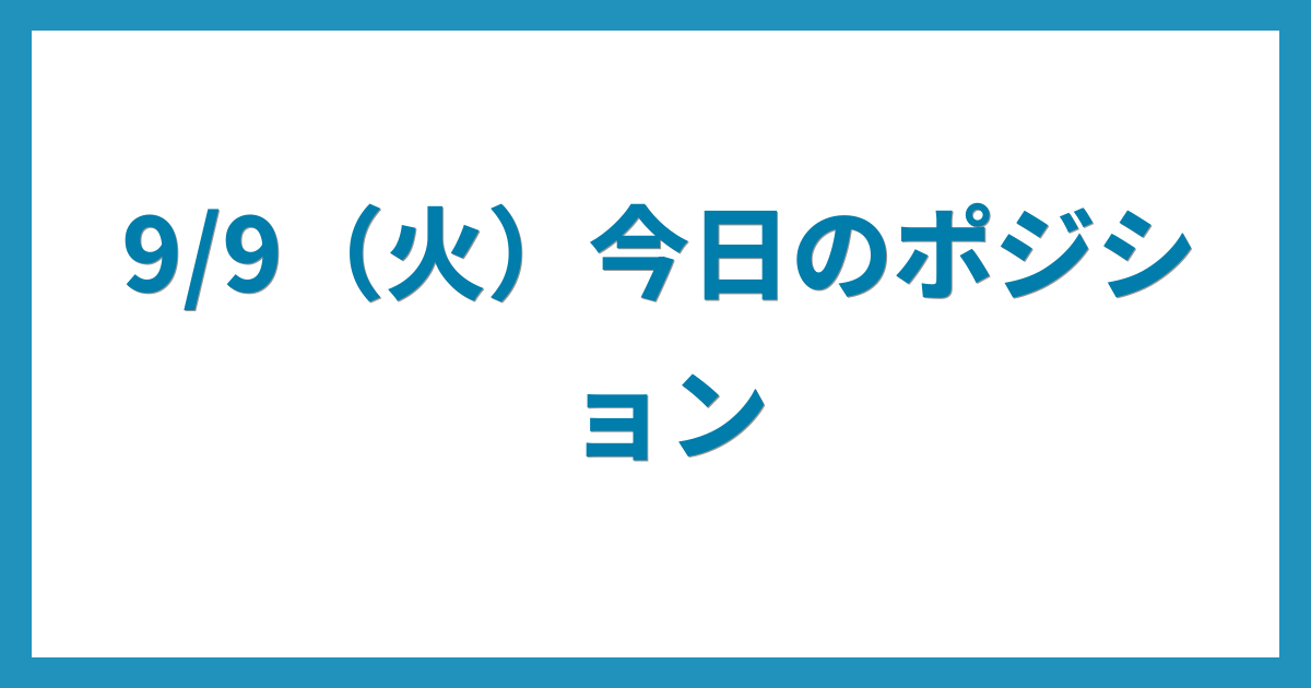 億トレーダーのコツコツFX日記